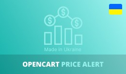 OpenCart Price Alert Module