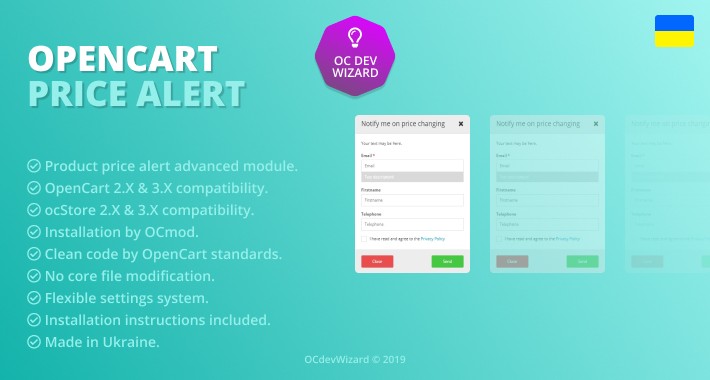 OpenCart Price Alert Module