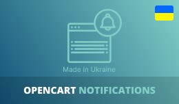OpenCart Notifications Module
