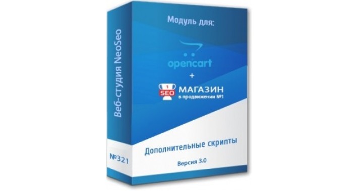 Authorization confirmation email for OpenCart 3.0