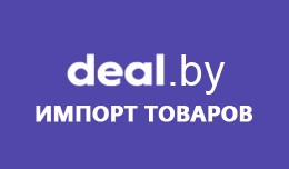 Импорт товаров на Deal.by / Deal...