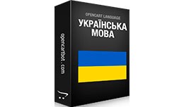 Ukrainian language OpenCart 4.0 - Українс..