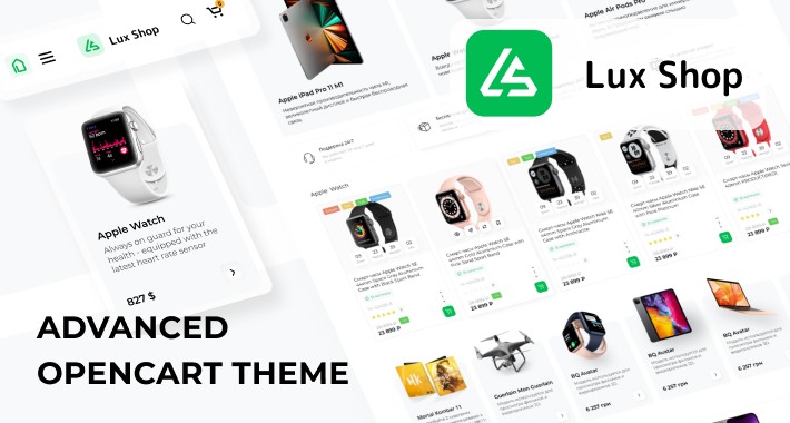 LuxShop  - Advanced Opencart Theme + Fast Start