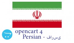 Opencart 4.X - Full Language Pack - Persian فا..