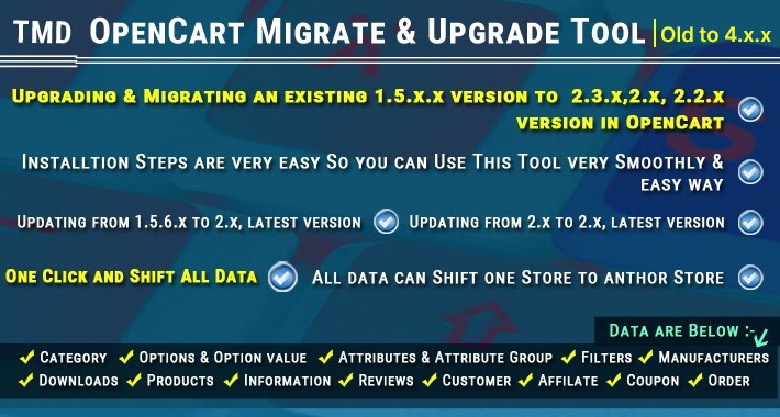 Tmd Opencart Migrate & Upgrade Tool