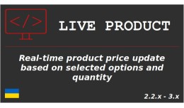 Live Product (live price update)