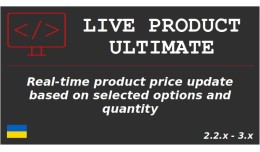 Live Product Ultimate (update price/options/weig..