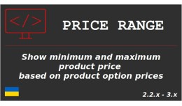 Price Range