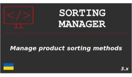 Sorting Manager
