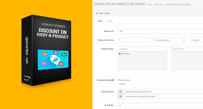 Discount on every n-product