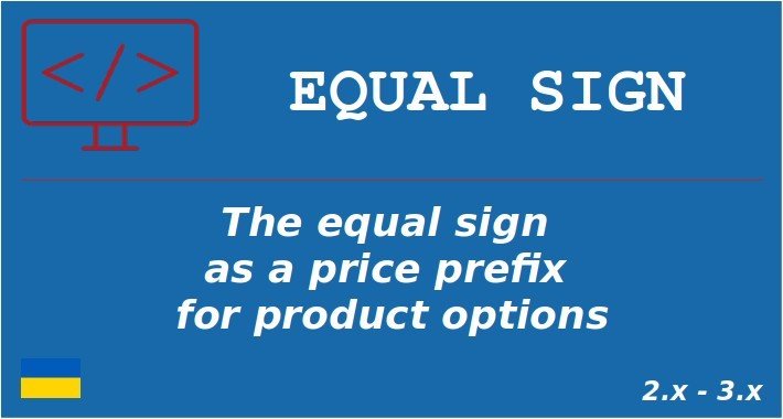 OpenCart Equal Sign