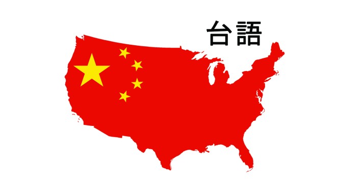 Chinese Language & Quick Change Admin Language