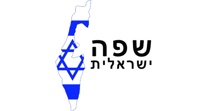 Hebrew Language & Quick Change Admin Language