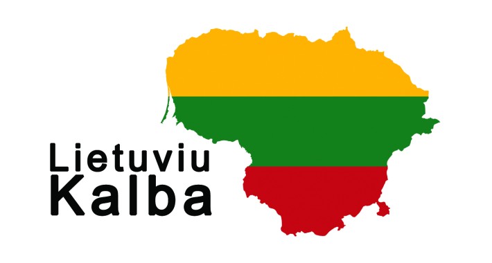 Lithuanian Language & Quick Change Admin Language