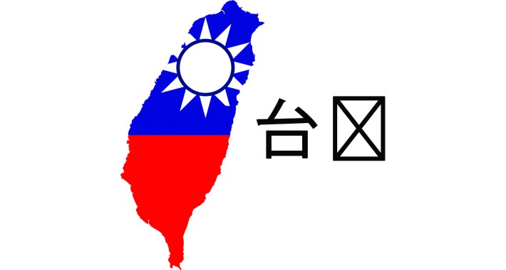 Taiwan Language & Quick Change Admin Language