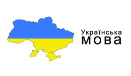 Ukraine Language & Quick Change Admin Language