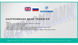GazpromBank Bank Transfer | Газпромбан..