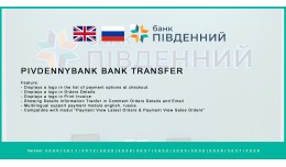 Pivdenny Bank Transfer Russian Language