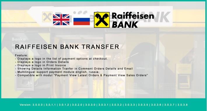 Raiffeisen Bank Transfer | Райффайзен Банк Банковский перевод