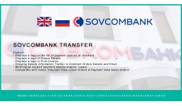 SOVCOMBANK Bank Transfer | СОВКОМБАНК ..