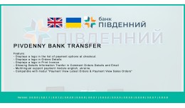 Pivdenny Bank Transfer Ukraine Language