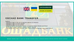 Oschad Bank Transfer |  Ощадбанк Бан..