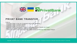 PrivatBank Bank Transfer | Банківськи�..