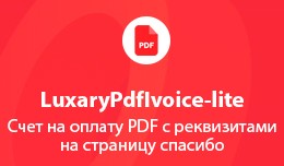 Luxary PDF Invoice-lite - invoice in pdf on succ..