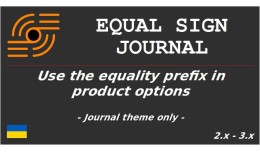Equal Sign (Journal theme)