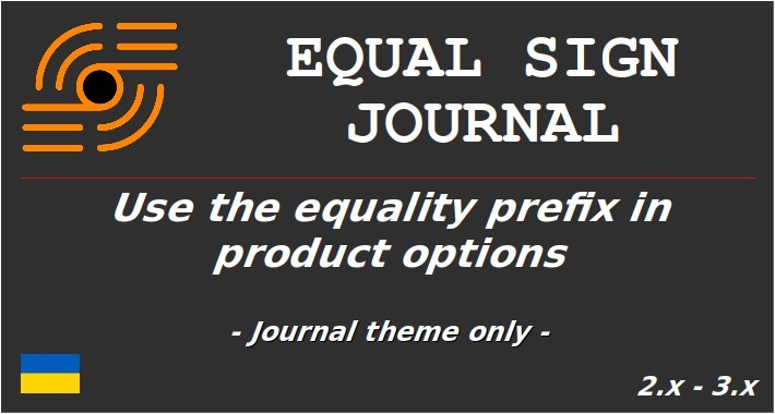 Equal Sign (Journal theme)