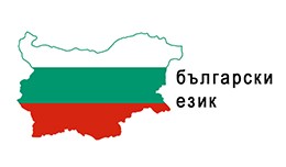 Bulgarian Language & Quick Change Admin Lang..
