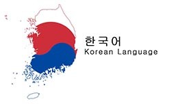Korean Language | 한국어 & Quick Change A..