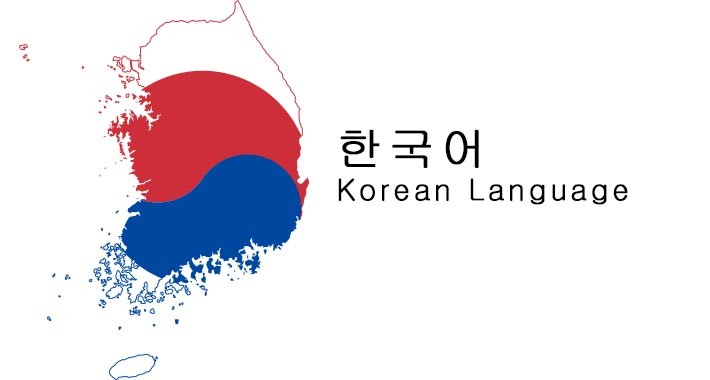 Korean Language | 한국어 & Quick Change Admin Language