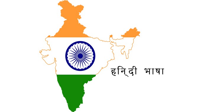 Hindi Language & Quick Change Admin Language
