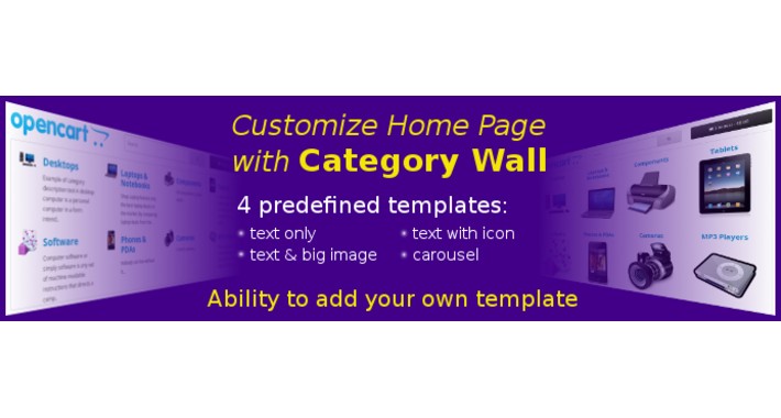 [OCJ] Category Wall