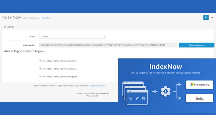 Index Now - notifying search engines about new urls Index Now - notifying search engines about new urls