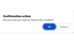 Confirm to remove module