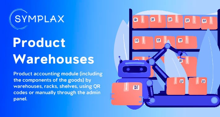 Product Warehouses