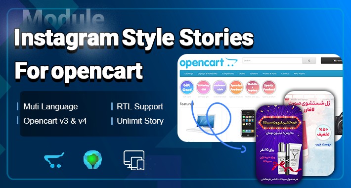 Instagram Style Stories For opencart