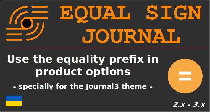 Equal Sign (Journal theme)