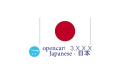 Opencart 3.0.x.x - Full Language Pack - Japanese..