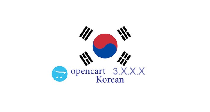 Opencart 3.0.x.x - Full Language Pack - Korean 한국인