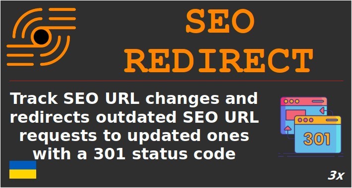SEO Redirect