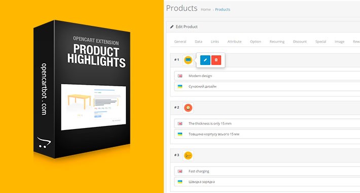 Product Highlights Extension for OpenCart
