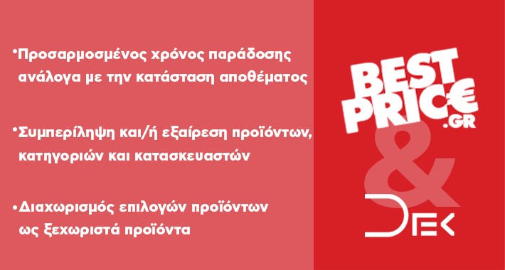 Best Price XML Feed