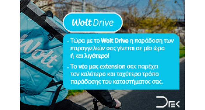 Wolt Drive