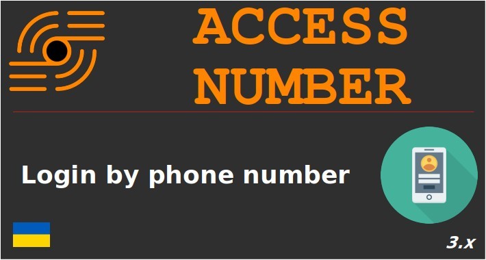 Access Number
