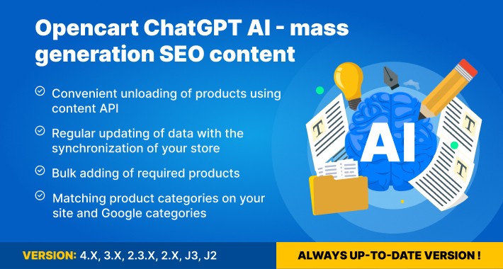 OpenCart ChatGPT 4 AI - mass generation SEO content