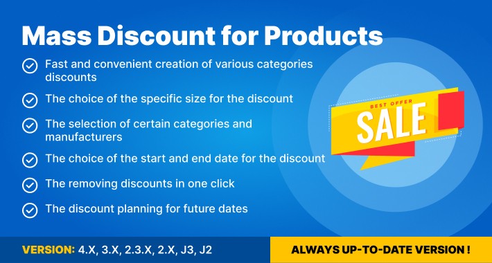 Mass Discount for Products (support v. 1.5-4.*)