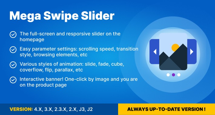 Mega Swipe Slider (support v. 1.5-4.*)
